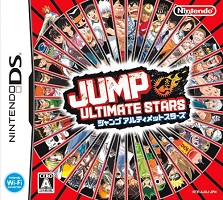 2006_11_23_Jump Ultimate Stars